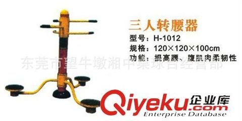 羽毛球用品及健身器材供應(yīng)——東莞市望牛墩湘中桌球臺經(jīng)營部服務(wù)介紹