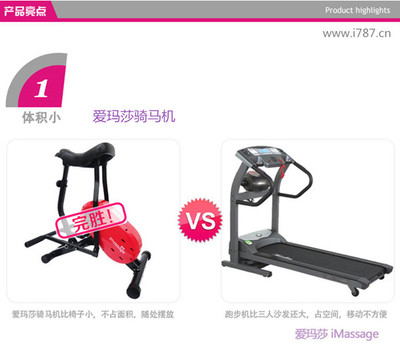 湖北愛瑪莎 當騎馬機遇上智能App，六旬老太在運動挑戰賽中奪冠