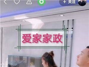 泊頭家政服務新趨勢 融合健身服務，打造健康生活新方式
