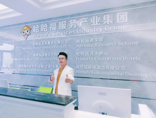 哈哈福榮登2019家政行業排行榜榜首，成家政服務領域新晉黑馬
